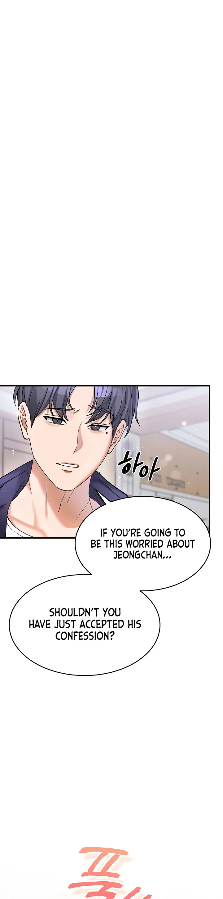 I Love You Very Much Chapter 5 page 4
