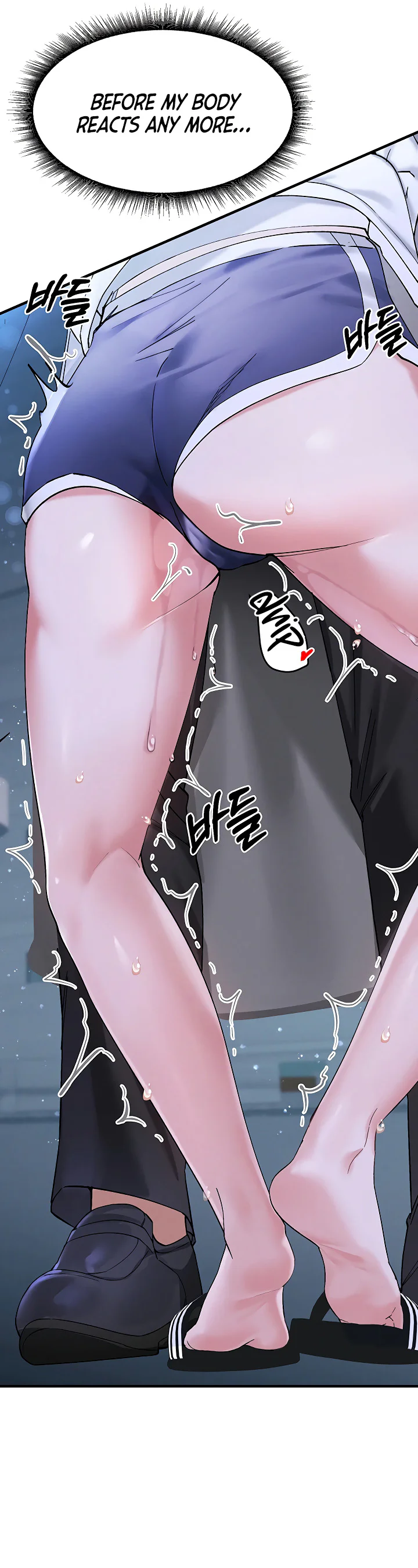 I Love You Very Much Chapter 6 page 37