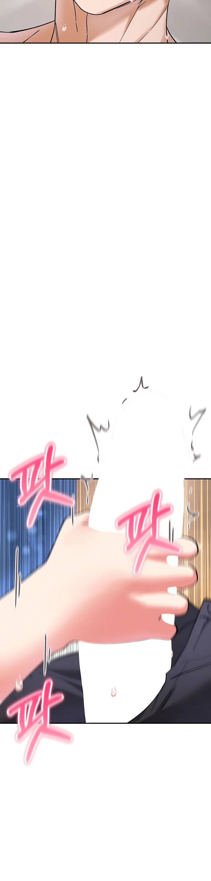 I Love You Very Much Chapter 7 page 37