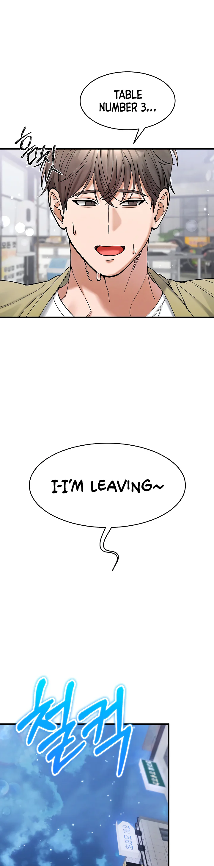 I Love You Very Much Chapter 7 page 13