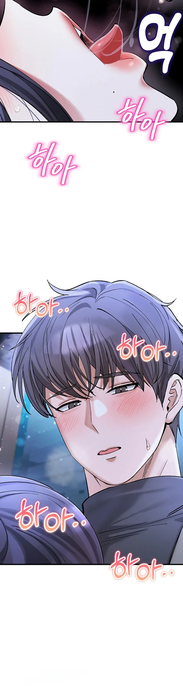 I Love You Very Much Chapter 7 page 5