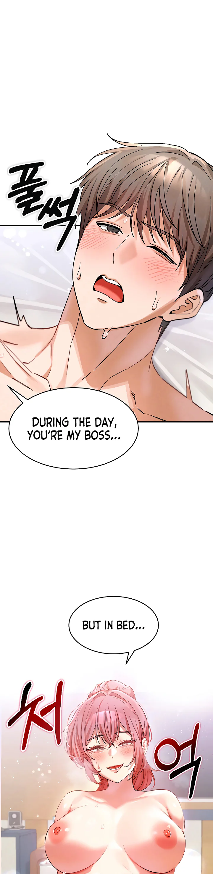 I Love You Very Much Chapter 8 page 21