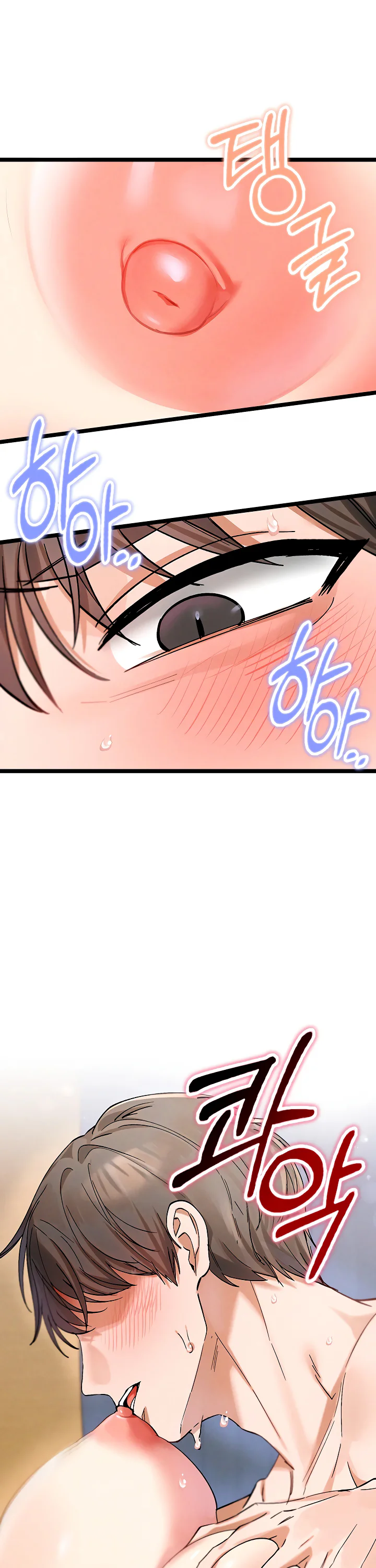 I Love You Very Much Chapter 8 page 17
