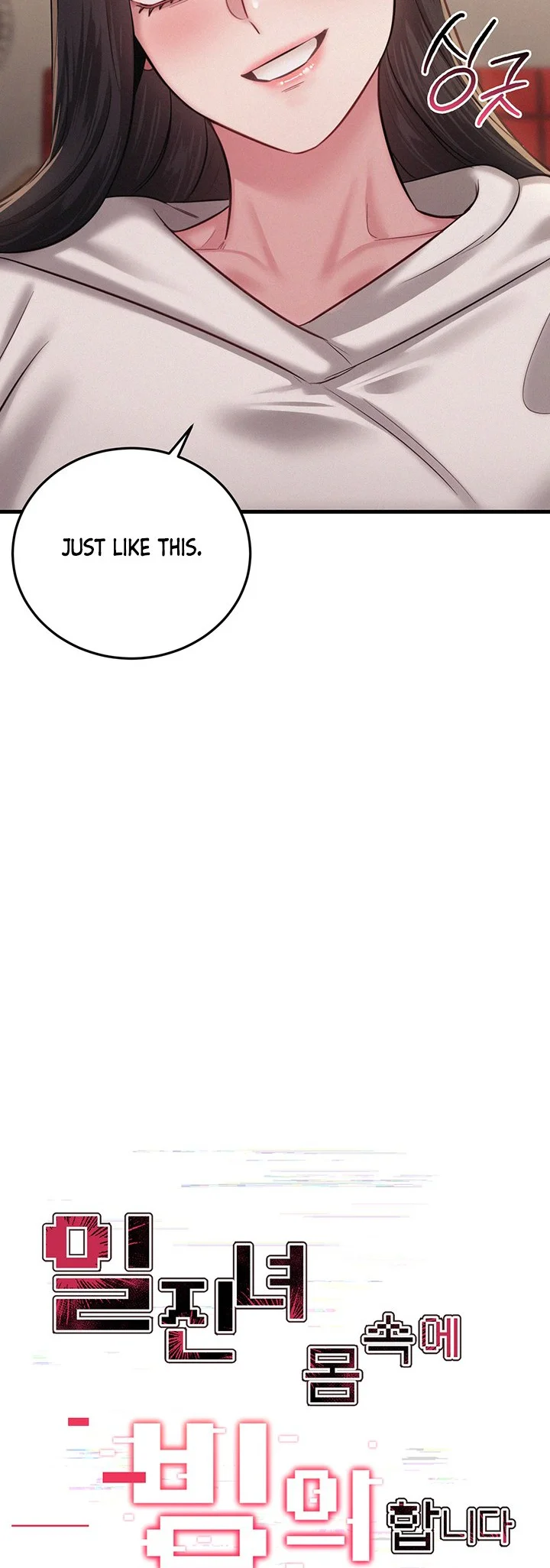 I Possessed the Body of a Delinquent Girl Chapter 9 page 24