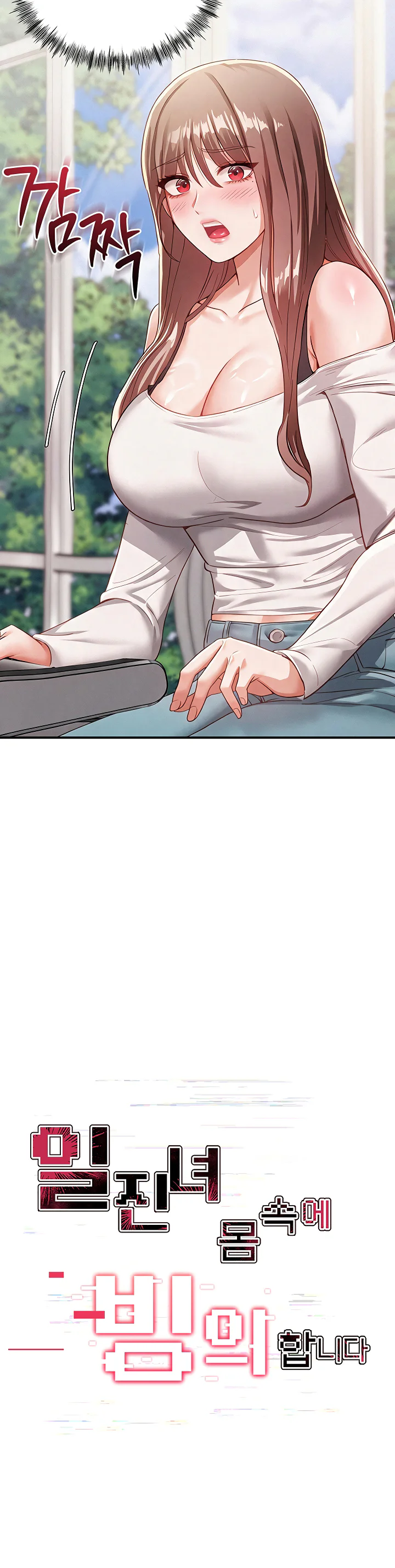 I Possessed the Body of a Delinquent Girl Chapter 1 page 49