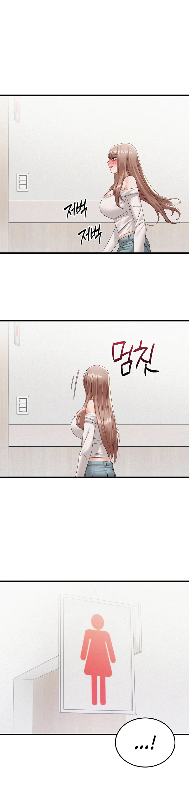 I Possessed the Body of a Delinquent Girl Chapter 2 page 7