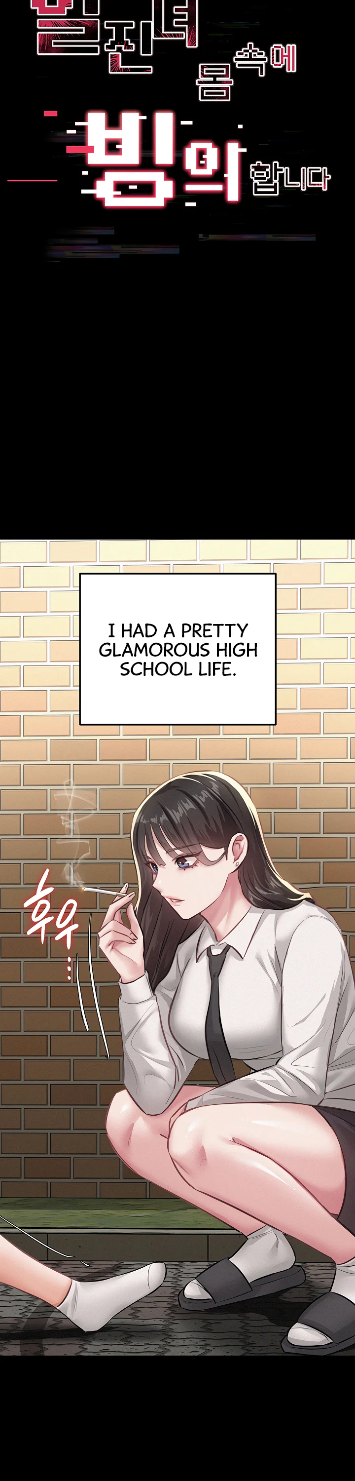 I Possessed the Body of a Delinquent Girl Chapter 7 page 27