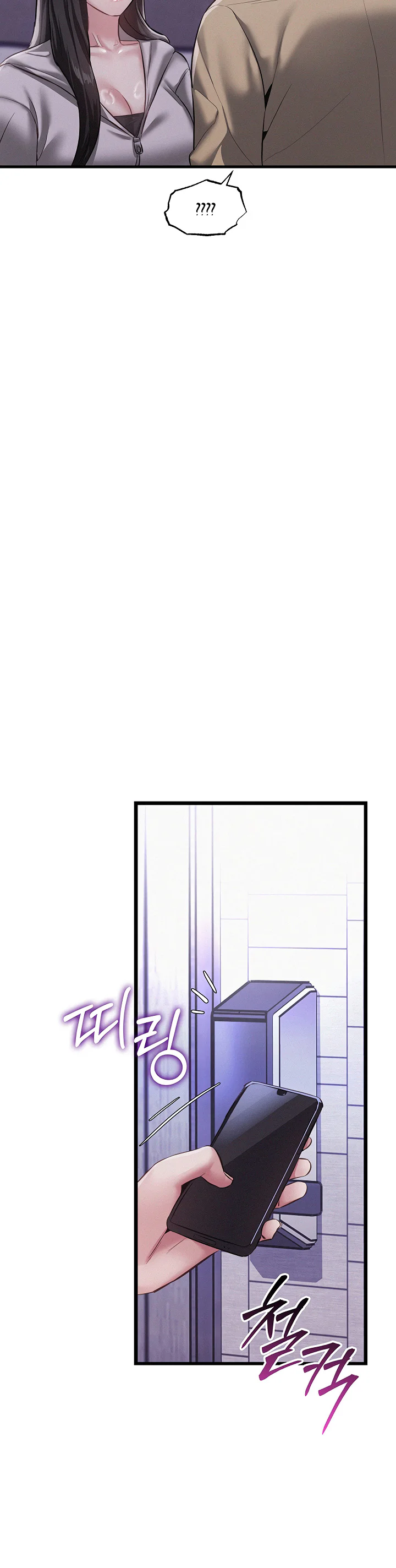I Possessed the Body of a Delinquent Girl Chapter 8 page 15