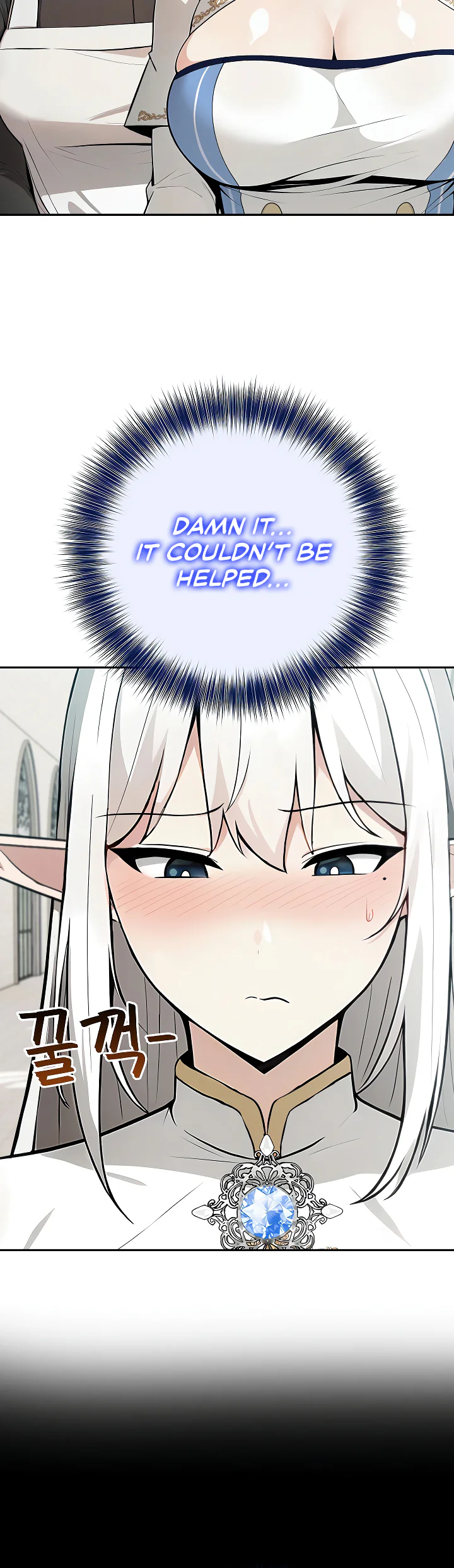 Isekai Dragondick Knight Commander Chapter 51 page 15