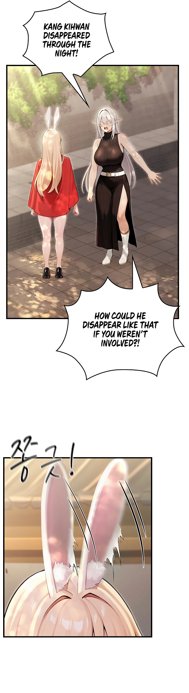 Isekai Dragondick Knight Commander Chapter 60 page 6