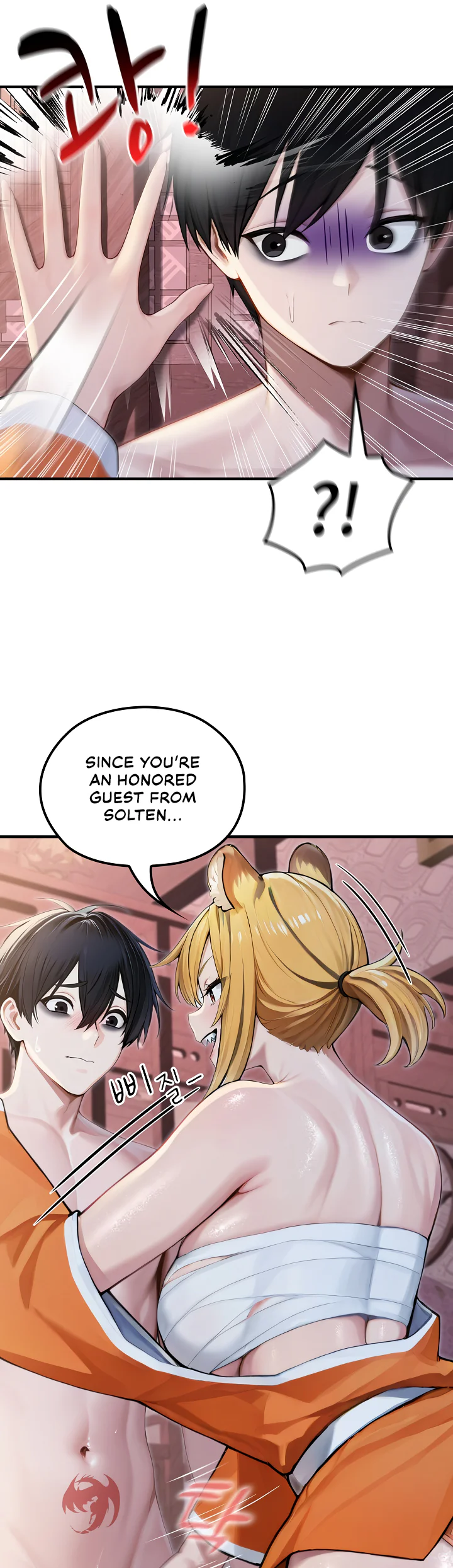 Isekai Dragondick Knight Commander Chapter 70 page 16