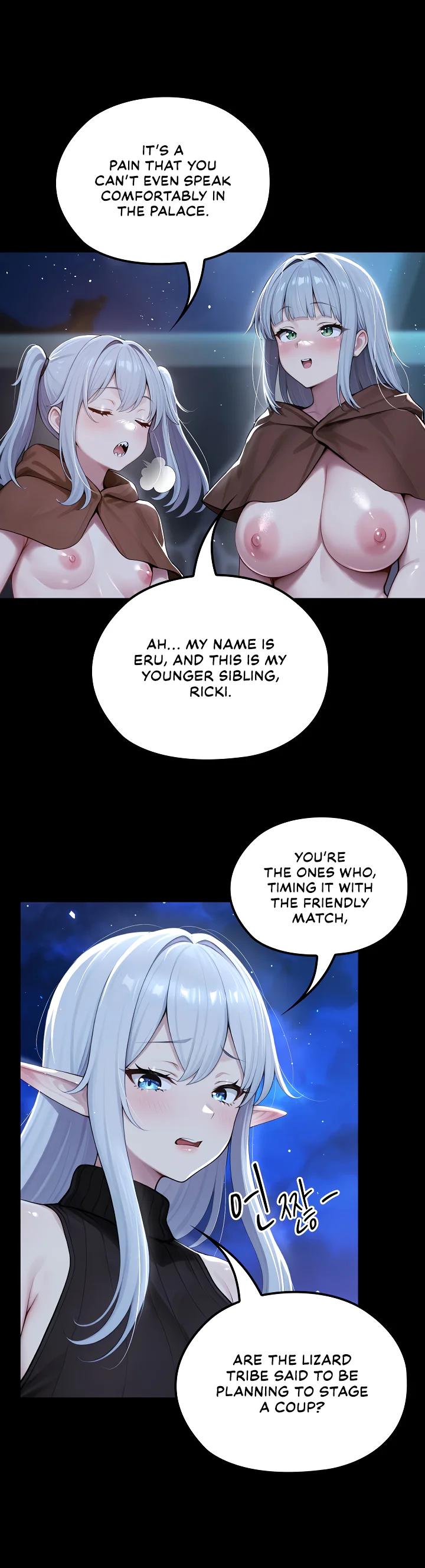 Isekai Dragondick Knight Commander Chapter 71 page 7