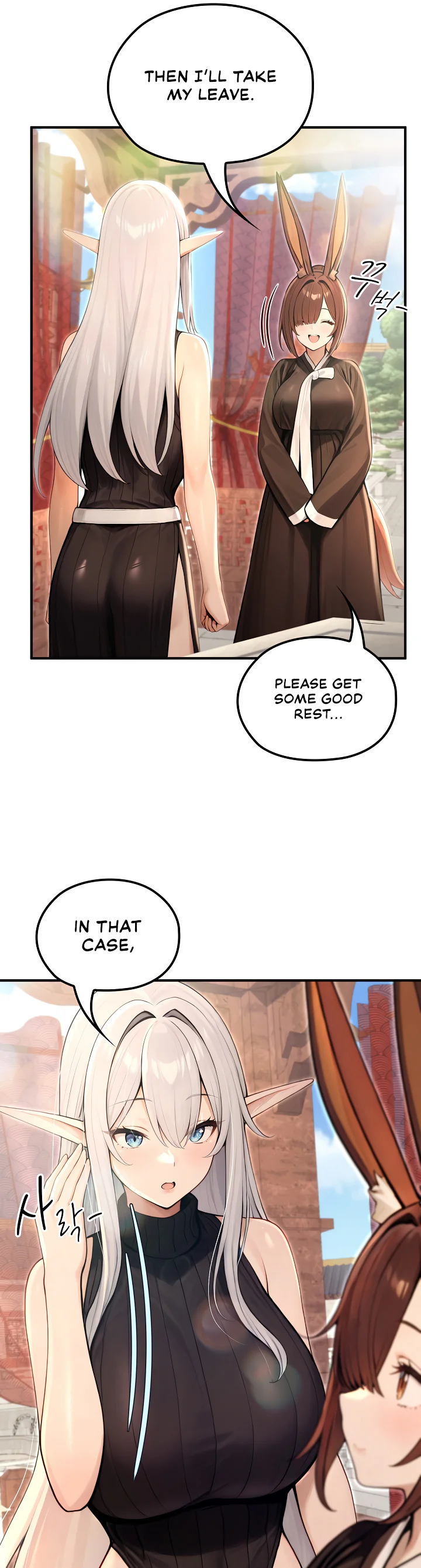 Isekai Dragondick Knight Commander Chapter 79 page 6