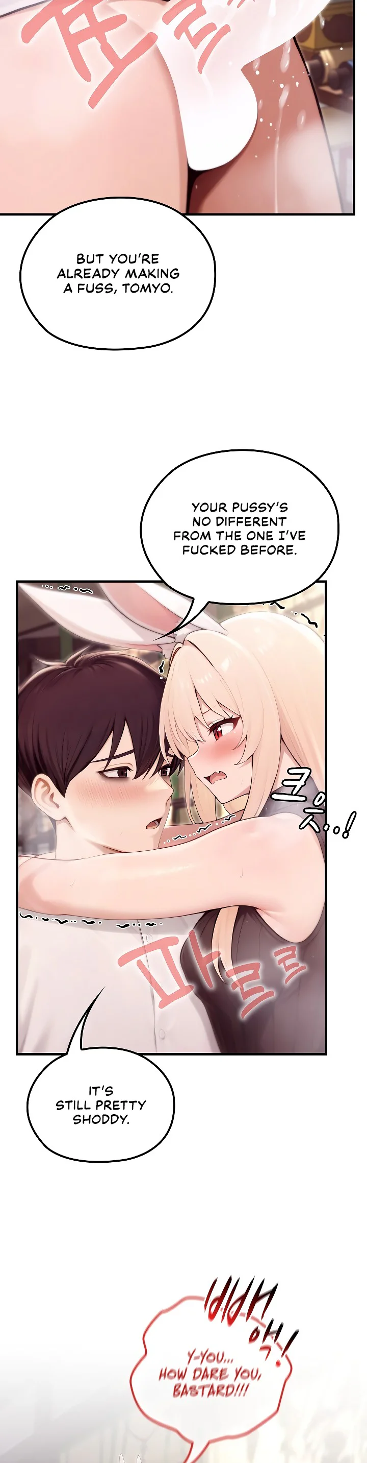 Isekai Dragondick Knight Commander Chapter 87 page 4