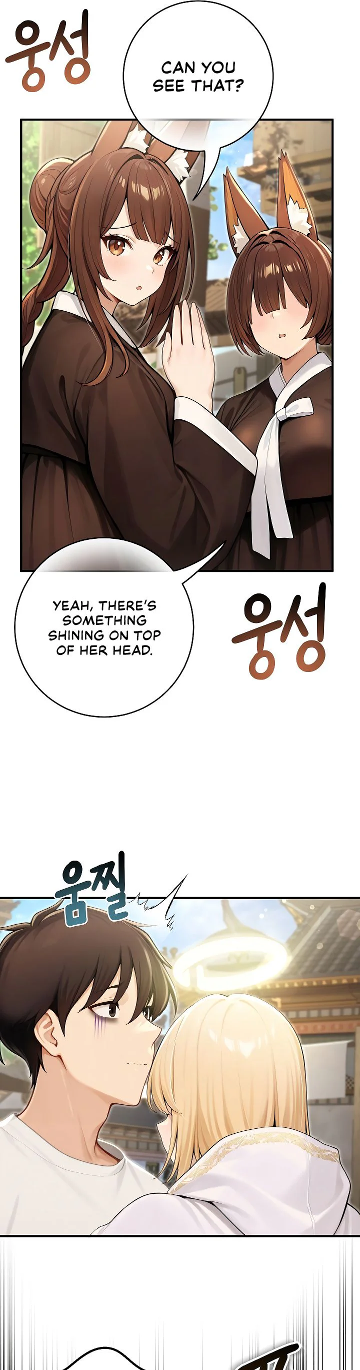 Isekai Dragondick Knight Commander Chapter 90 page 7