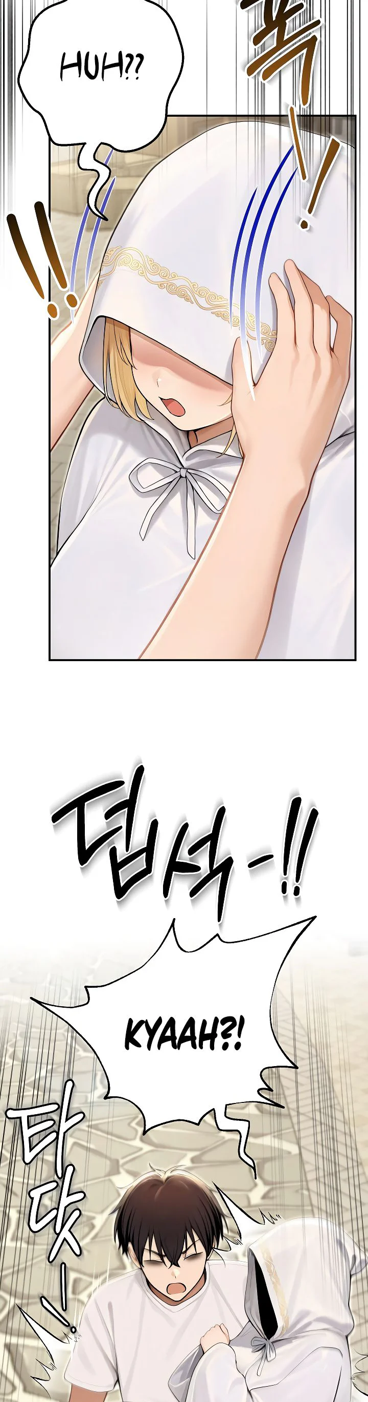 Isekai Dragondick Knight Commander Chapter 90 page 8