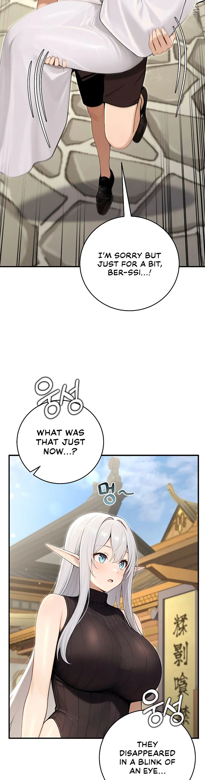 Isekai Dragondick Knight Commander Chapter 90 page 9