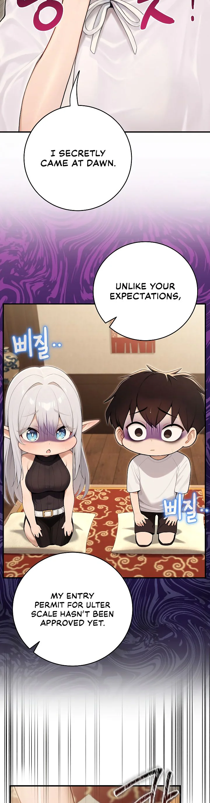 Isekai Dragondick Knight Commander Chapter 90 page 18