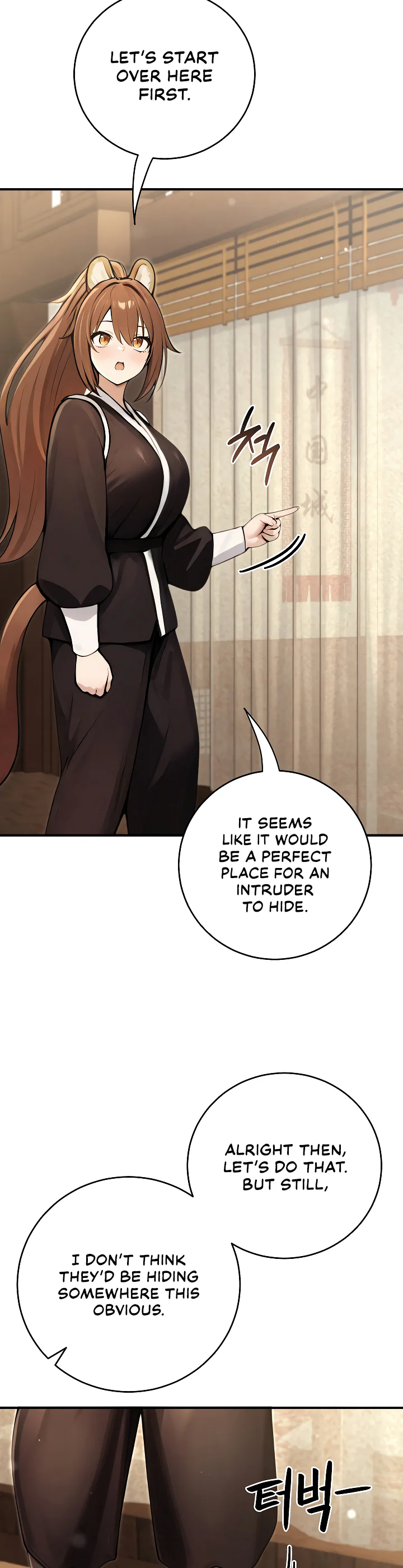 Isekai Dragondick Knight Commander Chapter 91 page 9