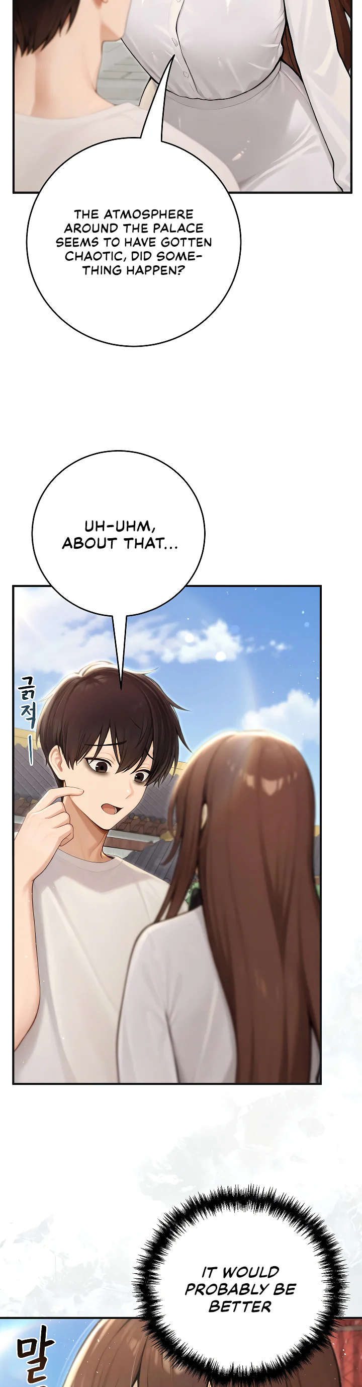 Isekai Dragondick Knight Commander Chapter 94 page 8