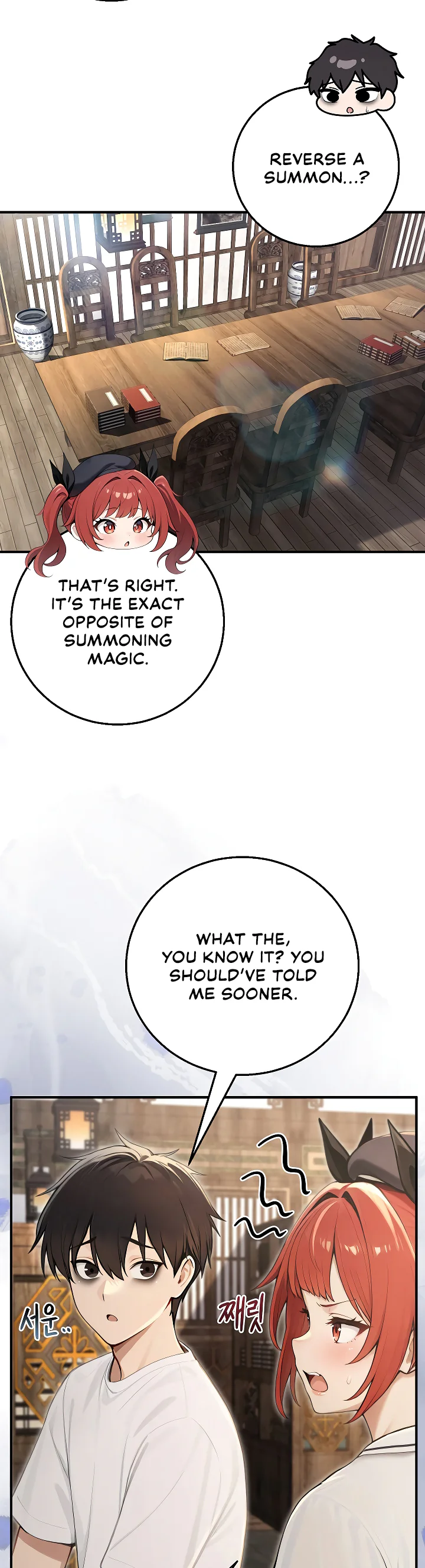 Isekai Dragondick Knight Commander Chapter 95 page 13