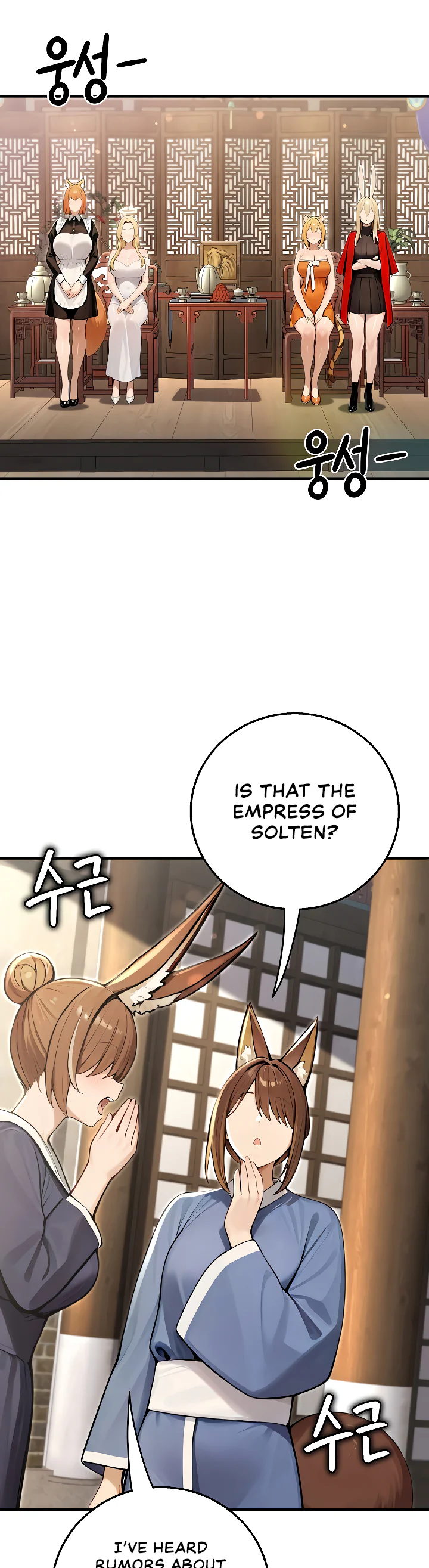 Isekai Dragondick Knight Commander Chapter 96 page 13