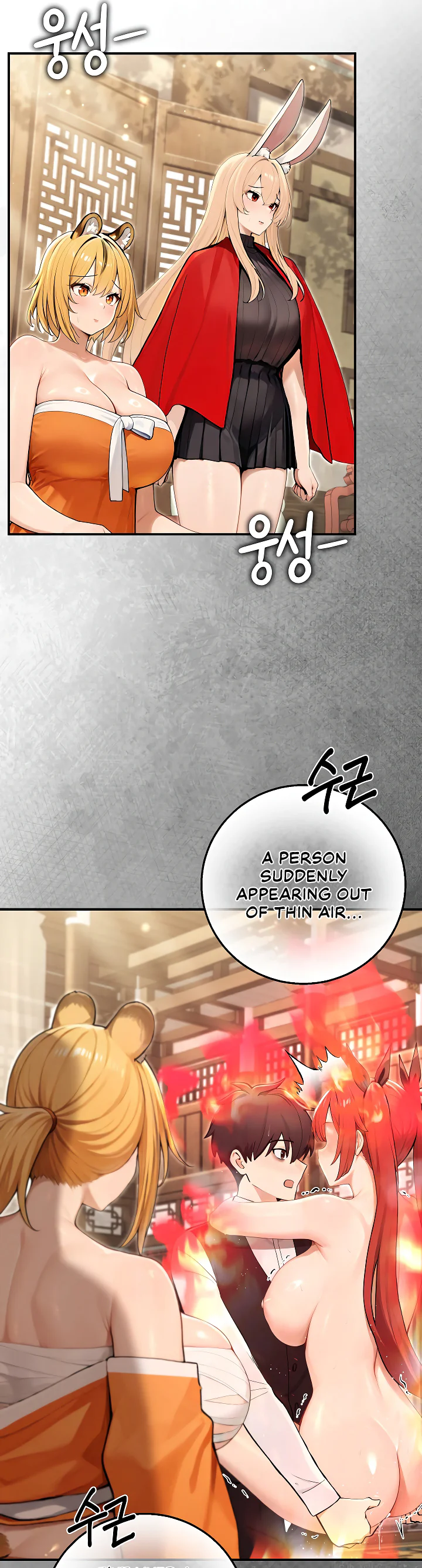 Isekai Dragondick Knight Commander Chapter 99 page 6