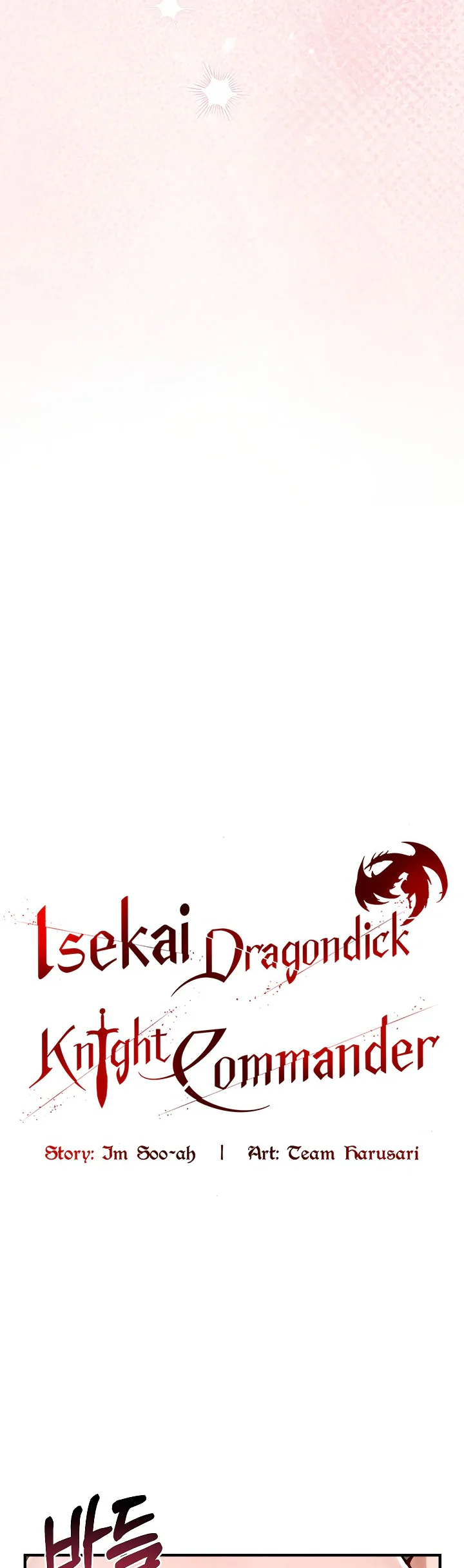 Isekai Dragondick Knight Commander Chapter 99 page 4