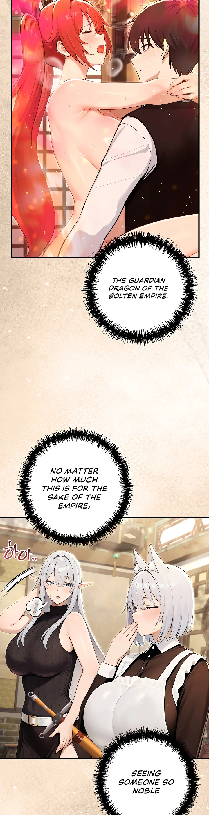 Isekai Dragondick Knight Commander Chapter 99 page 19