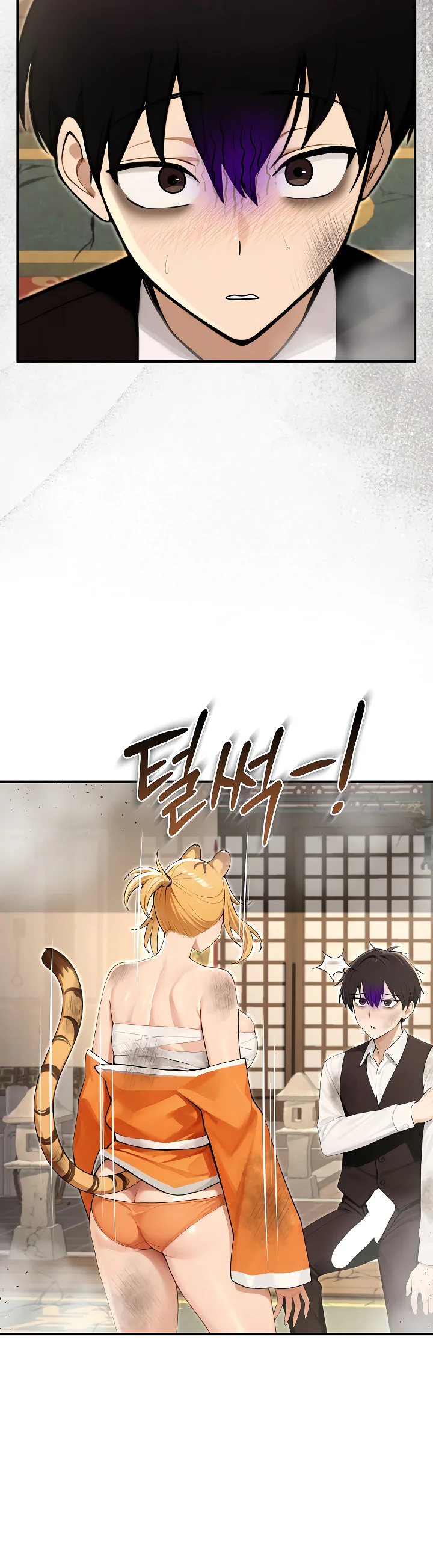 Isekai Dragondick Knight Commander Chapter 100 page 15