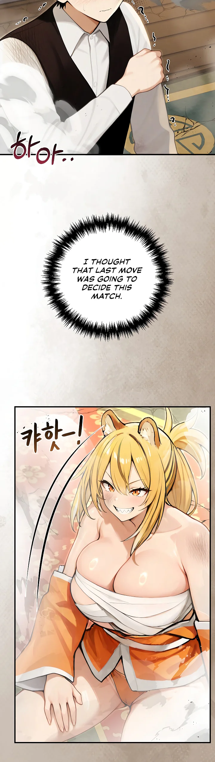 Isekai Dragondick Knight Commander Chapter 100 page 9