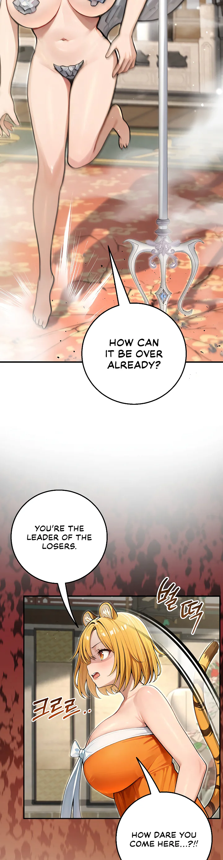 Isekai Dragondick Knight Commander Chapter 100 page 23