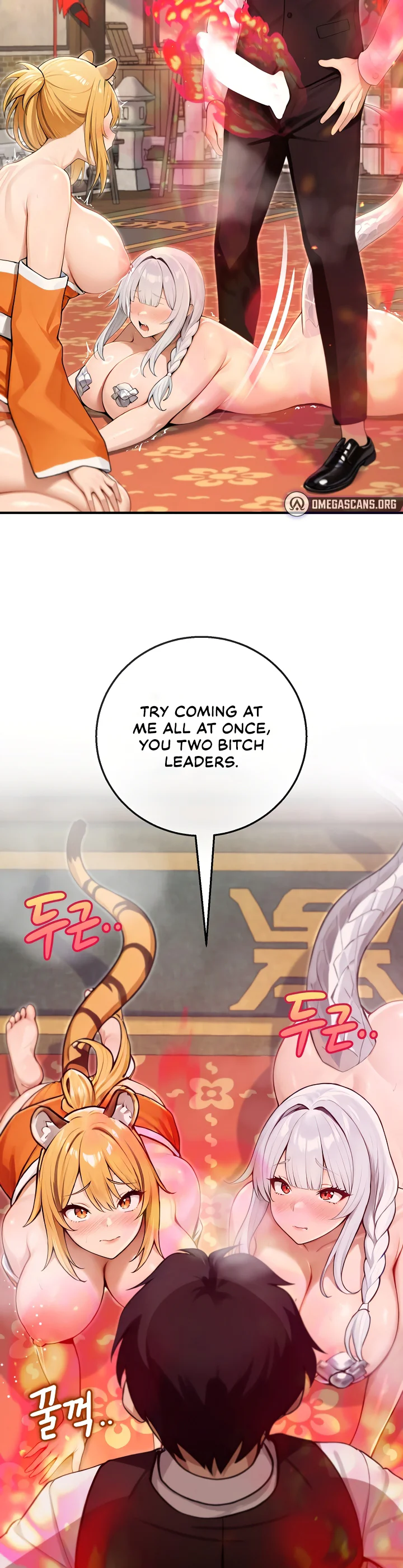 Isekai Dragondick Knight Commander Chapter 102 page 44