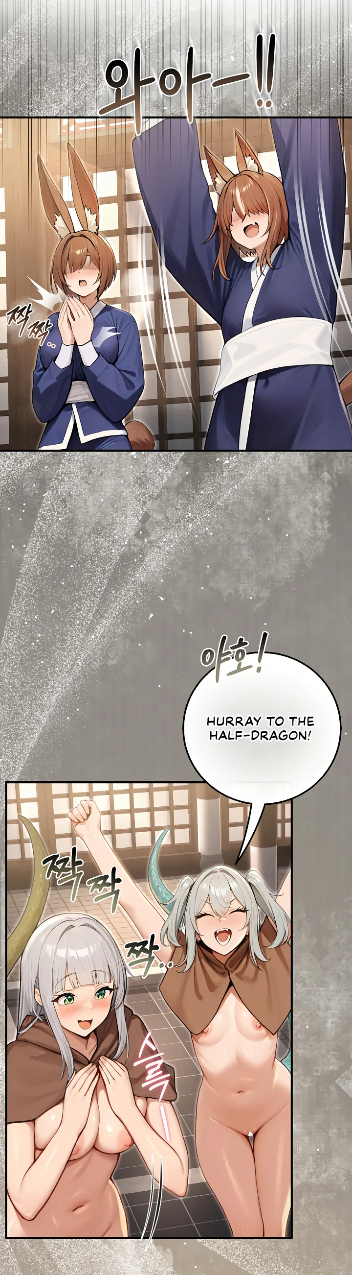 Isekai Dragondick Knight Commander Chapter 104 page 19