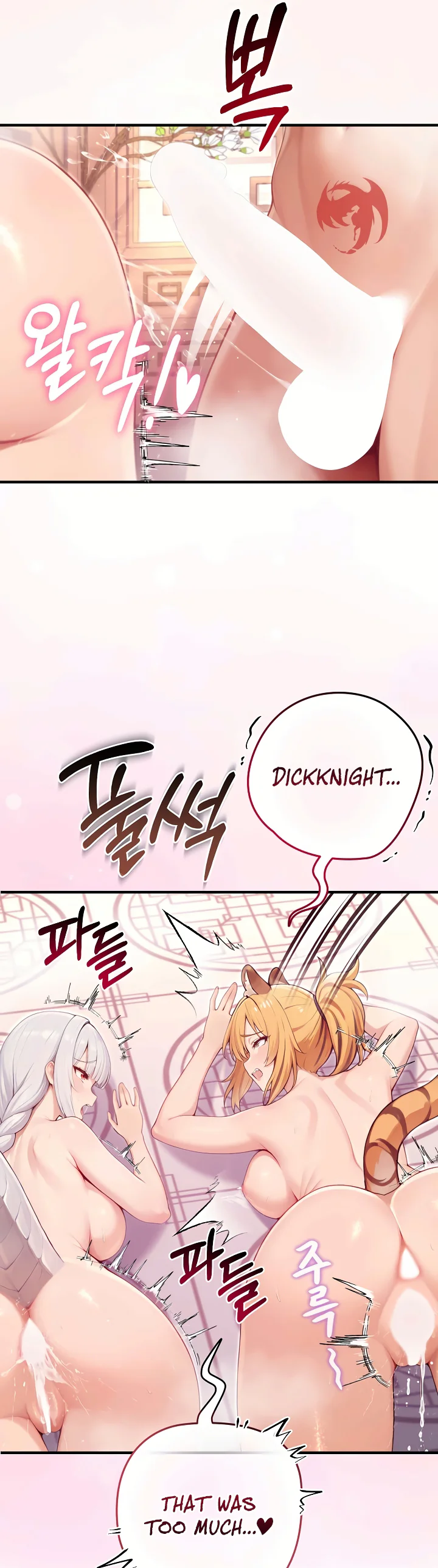 Isekai Dragondick Knight Commander Chapter 107 page 21