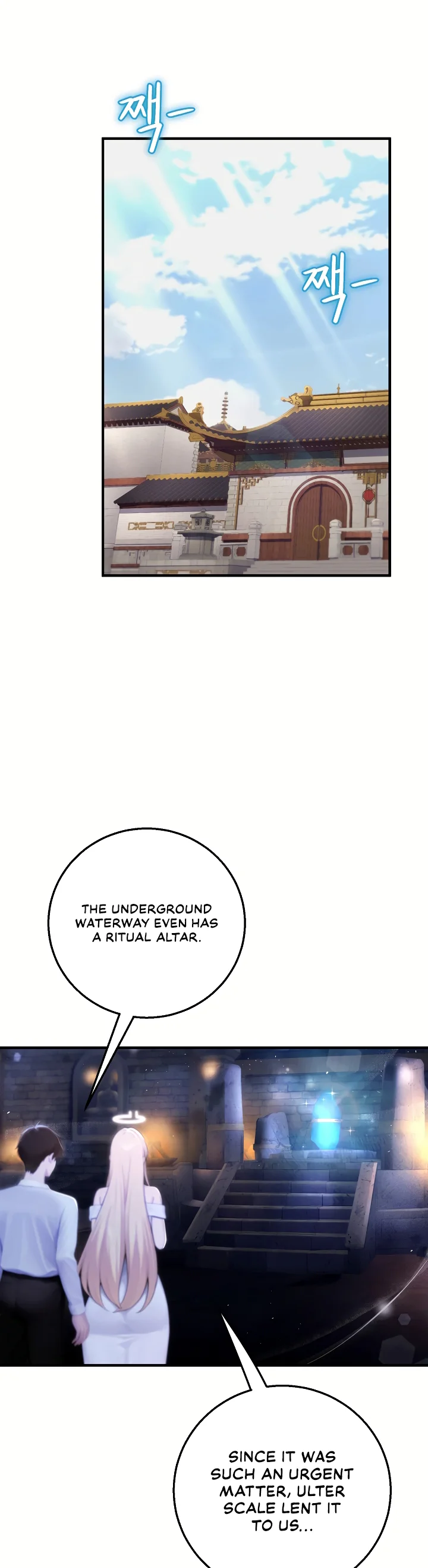 Isekai Dragondick Knight Commander Chapter 108 page 9