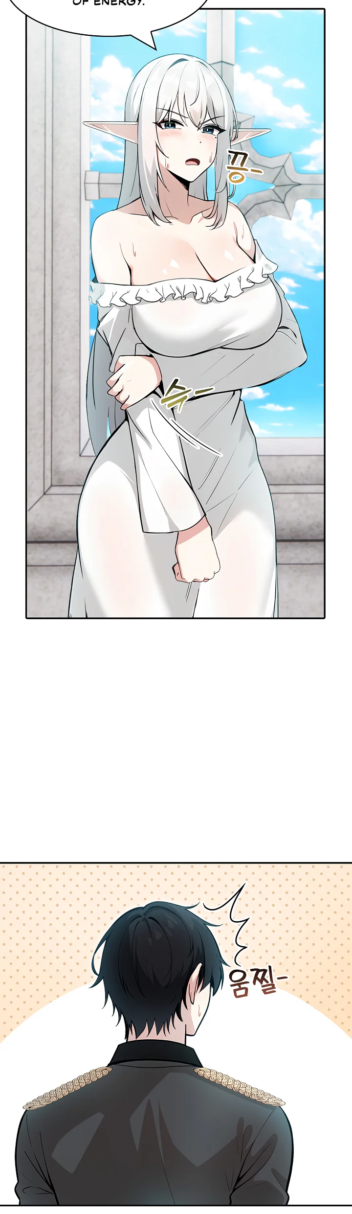 Isekai Dragondick Knight Commander Chapter 16 page 7