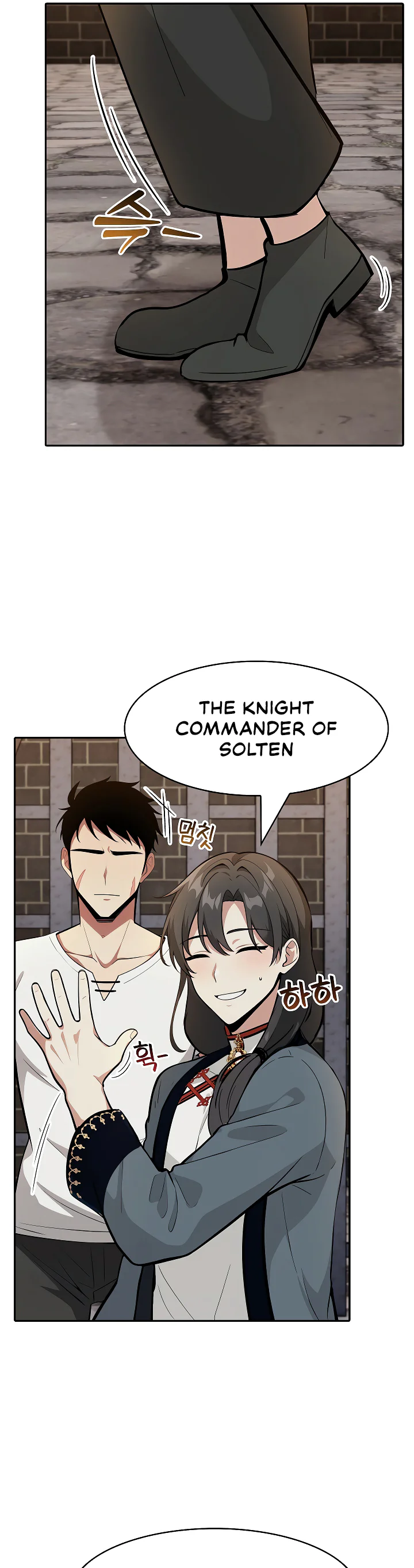 Isekai Dragondick Knight Commander Chapter 17 page 16
