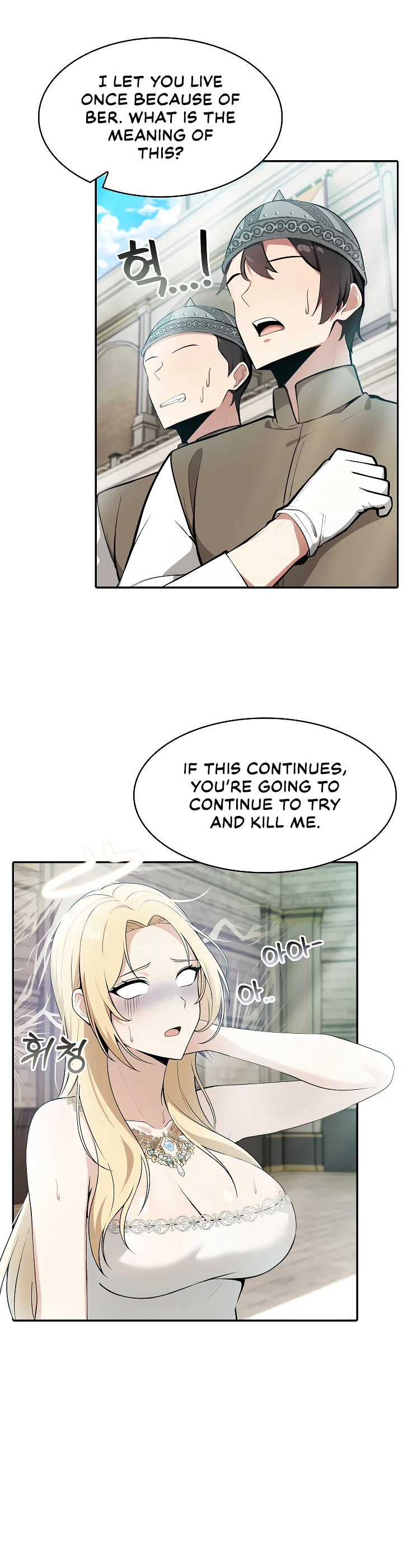 Isekai Dragondick Knight Commander Chapter 2 page 49