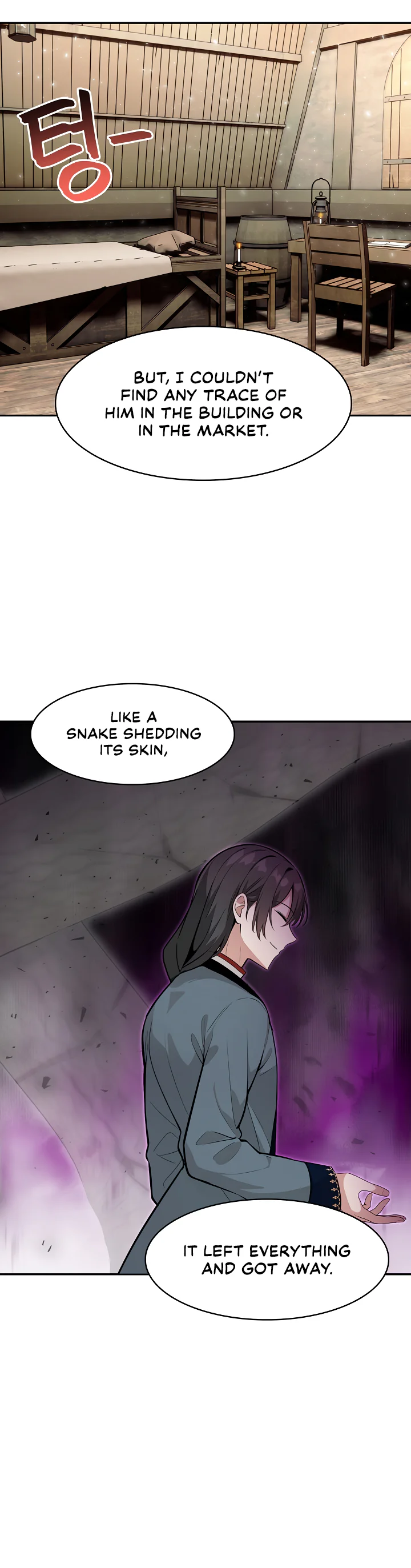 Isekai Dragondick Knight Commander Chapter 23 page 25