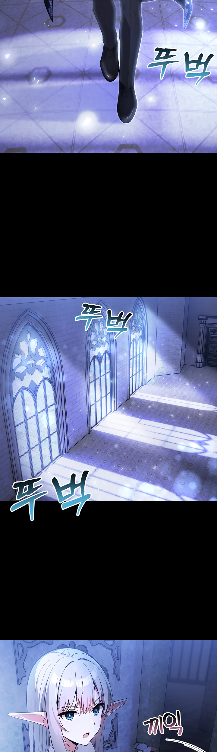 Isekai Dragondick Knight Commander Chapter 24 page 39