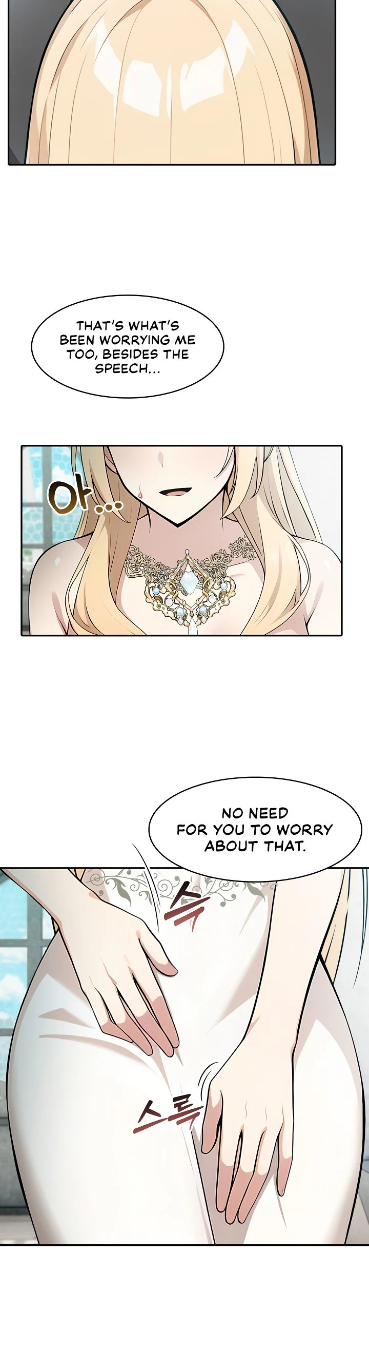 Isekai Dragondick Knight Commander Chapter 29 page 16