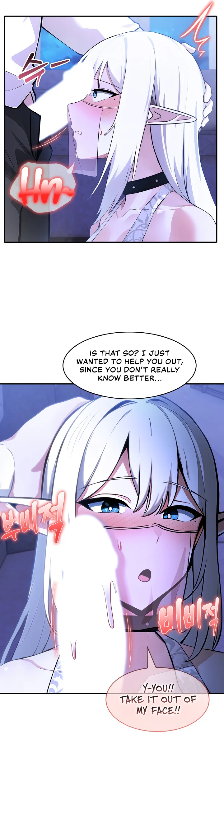 Isekai Dragondick Knight Commander Chapter 31 page 5