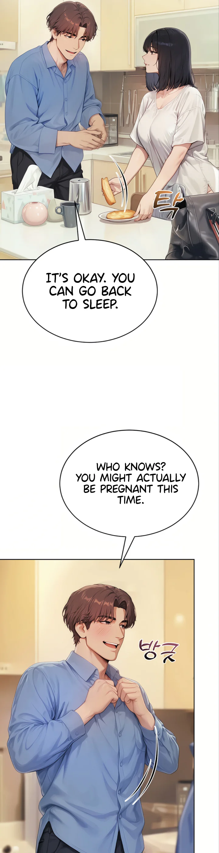Lewd Theater Chapter 1 page 51