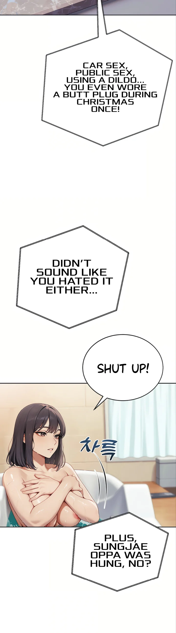 Lewd Theater Chapter 1 page 17