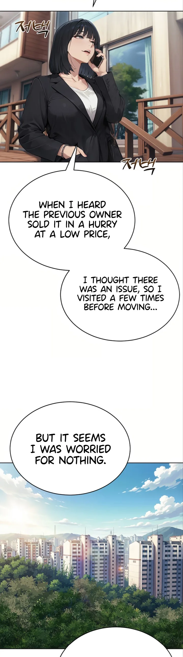 Lewd Theater Chapter 1 page 4