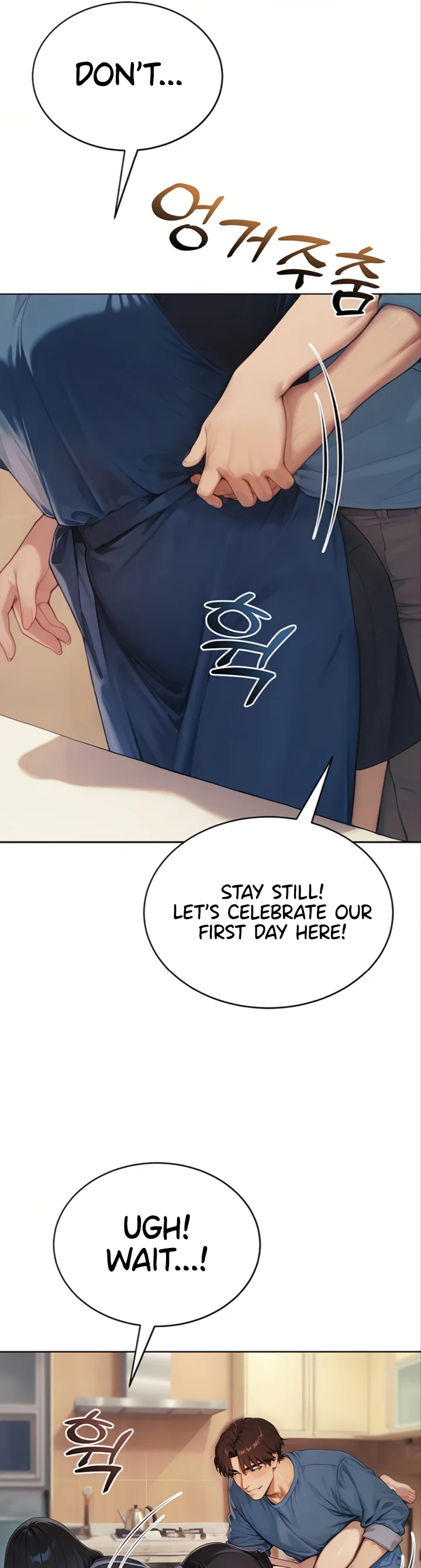 Lewd Theater Chapter 1 page 26
