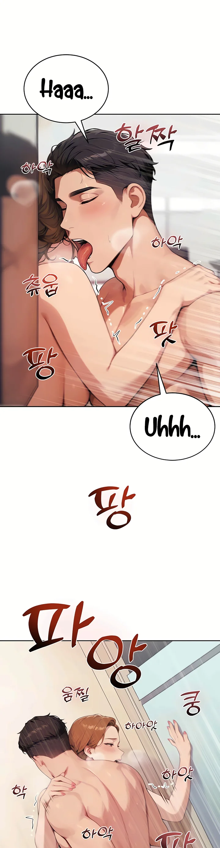 Lewd Theater Chapter 10 page 8