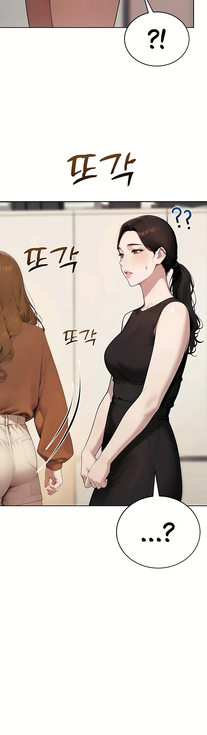 Lewd Theater Chapter 10 page 30