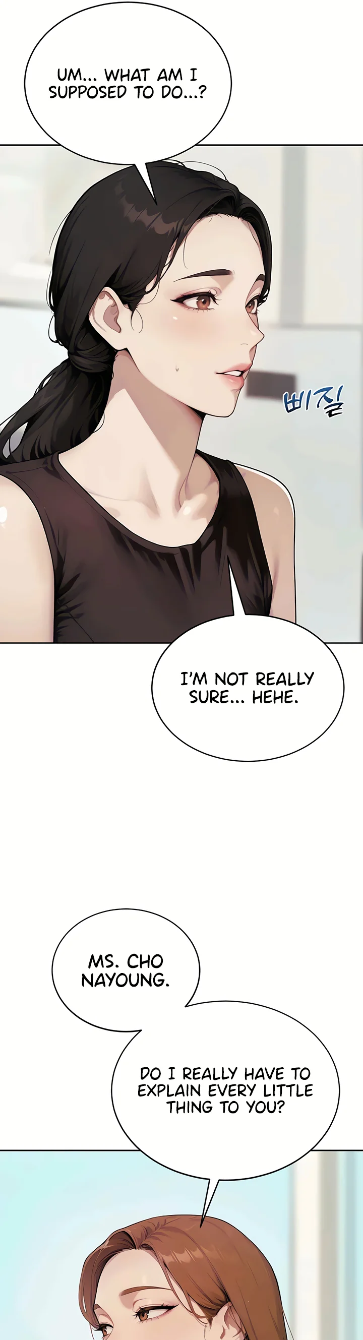 Lewd Theater Chapter 10 page 36